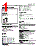 FSP-15-R Datasheet HTML 1Page - M-System Co.,Ltd. 