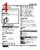 FSE-2AC-R Datasheet HTML 1Page - M-System Co.,Ltd. 