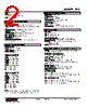 FTS-0A-R Datasheet HTML 2Page - M-System Co.,Ltd. 