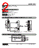 HPV-A-R Datasheet HTML 2Page - M-System Co.,Ltd. 
