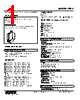 HPV-E-R Datasheet HTML 1Page - M-System Co.,Ltd. 