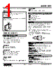 HPR-13-R Datasheet HTML 1Page - M-System Co.,Ltd. 