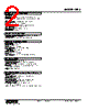 HRS-0B-R Datasheet HTML 2Page - M-System Co.,Ltd. 
