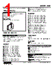 HVF-EV-R Datasheet HTML 1Page - M-System Co.,Ltd. 