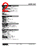 HSP-14-R Datasheet HTML 2Page - M-System Co.,Ltd. 