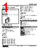HSP-16-R Datasheet HTML 1Page - M-System Co.,Ltd. 