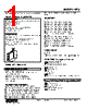 HTS-4D-R Datasheet HTML 1Page - M-System Co.,Ltd. 