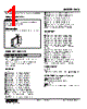 HVS-GC-R Datasheet HTML 1Page - M-System Co.,Ltd. 