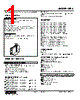 HRS-53-R Datasheet HTML 1Page - M-System Co.,Ltd. 