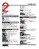 JTY2-1B-R Datasheet HTML 2Page - M-System Co.,Ltd. 