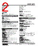 JRP2-1B-R Datasheet HTML 2Page - M-System Co.,Ltd. 