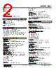 JPQ2-1B-R Datasheet HTML 2Page - M-System Co.,Ltd. 