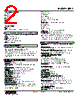 JPA2-1B-R Datasheet HTML 2Page - M-System Co.,Ltd. 
