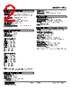 HTS-52-R Datasheet HTML 2Page - M-System Co.,Ltd. 