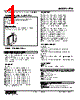 FTG-AC-R Datasheet HTML 1Page - M-System Co.,Ltd. 