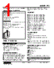 FTS-50-R Datasheet HTML 1Page - M-System Co.,Ltd. 