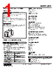 JPR2-4N3R-R Datasheet HTML 1Page - M-System Co.,Ltd. 