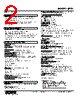 JPR2-1R3R-R Datasheet HTML 2Page - M-System Co.,Ltd. 