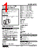 JARP2-ZN-R Datasheet HTML 1Page - M-System Co.,Ltd. 