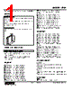 FLM-15G-R Datasheet HTML 1Page - M-System Co.,Ltd. 