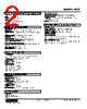 FCR-G6-R Datasheet HTML 2Page - M-System Co.,Ltd. 
