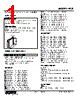 FCR-36-R Datasheet HTML 1Page - M-System Co.,Ltd. 