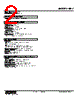 KDY-A1-R Datasheet HTML 2Page - M-System Co.,Ltd. 