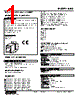 KMS-B-R Datasheet HTML 1Page - M-System Co.,Ltd. 