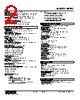 KPRU-22-R Datasheet HTML 2Page - M-System Co.,Ltd. 