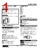 KPRU-14-R Datasheet HTML 1Page - M-System Co.,Ltd. 