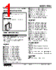 FUDS-5B-R./Q Datasheet HTML 1Page - M-System Co.,Ltd. 