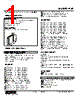FVF-66-R Datasheet HTML 1Page - M-System Co.,Ltd. 