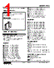 FVS-EC-R Datasheet HTML 1Page - M-System Co.,Ltd. 