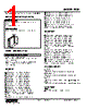 FUD-KC-R./Q Datasheet HTML 1Page - M-System Co.,Ltd. 