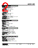 KEP-11-R Datasheet HTML 2Page - M-System Co.,Ltd. 