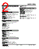 FUDS-A1F-R./Q Datasheet HTML 2Page - M-System Co.,Ltd. 