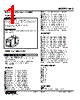 KAS-DC-R Datasheet HTML 1Page - M-System Co.,Ltd. 