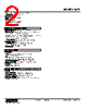 KAP-153-R./Q Datasheet HTML 2Page - M-System Co.,Ltd. 