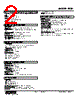 FUD-A5-R./Q Datasheet HTML 2Page - M-System Co.,Ltd. 