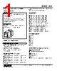 KRS-32-R Datasheet HTML 1Page - M-System Co.,Ltd. 