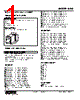 KNS-2B-R Datasheet HTML 1Page - M-System Co.,Ltd. 