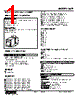 KSP-11-R Datasheet HTML 1Page - M-System Co.,Ltd. 