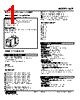 KSP-2E-R Datasheet HTML 1Page - M-System Co.,Ltd. 