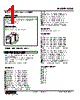 KDIS-BA13-R Datasheet HTML 1Page - M-System Co.,Ltd. 