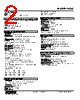 KDIS-DA13-R Datasheet HTML 2Page - M-System Co.,Ltd. 