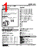 KRS-0F-R Datasheet HTML 1Page - M-System Co.,Ltd. 