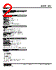 KRS-13-R Datasheet HTML 2Page - M-System Co.,Ltd. 
