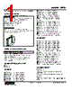 FRTD-R-15W-R Datasheet HTML 1Page - M-System Co.,Ltd. 