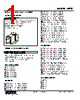 KRTB-3CC-R Datasheet HTML 1Page - M-System Co.,Ltd. 