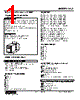 LC2-1B-R Datasheet HTML 1Page - M-System Co.,Ltd. 